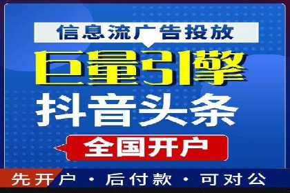 百度竞价推广成功案例：助力企业突破困境