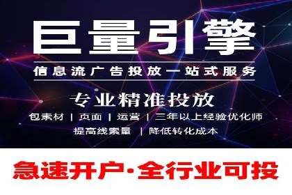 互联网公司推广开户费用揭秘