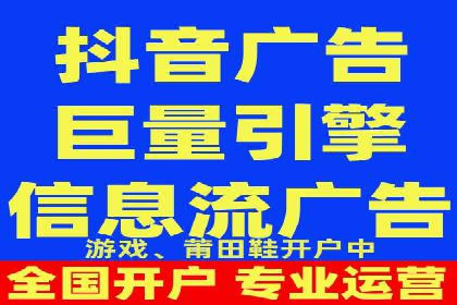 360信息流广告案例分析：行业标杆
